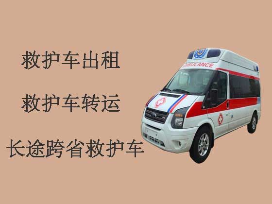青岛私人救护车出租护送病人转运